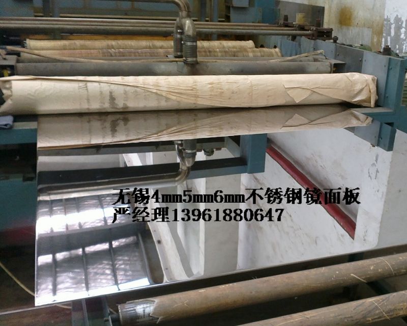 304不銹鋼帶0.2、0.25、0.3、0.35、0.4MM等